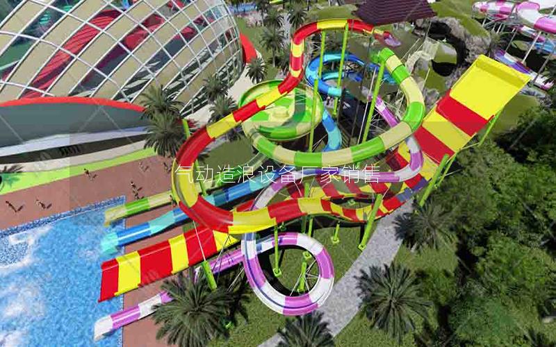 氣動(dòng)造浪設(shè)備廠家銷(xiāo)售 氣動(dòng)造浪設(shè)備廠家銷(xiāo)售