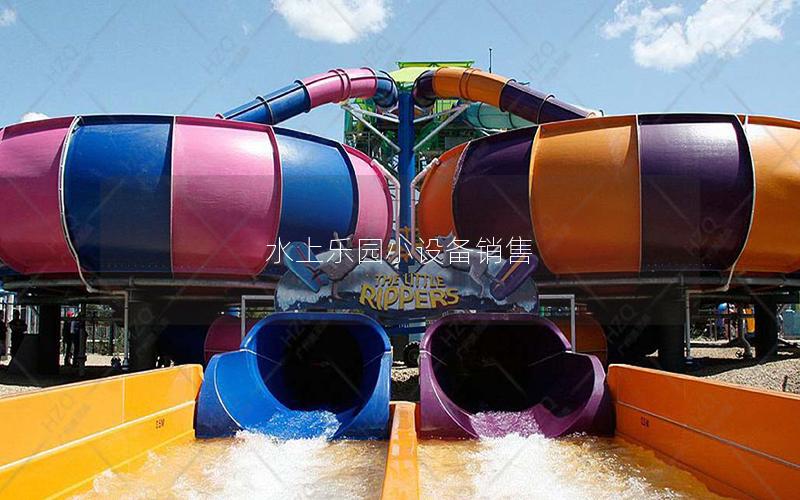 水上樂園小設備銷售 水上樂園小設備銷售