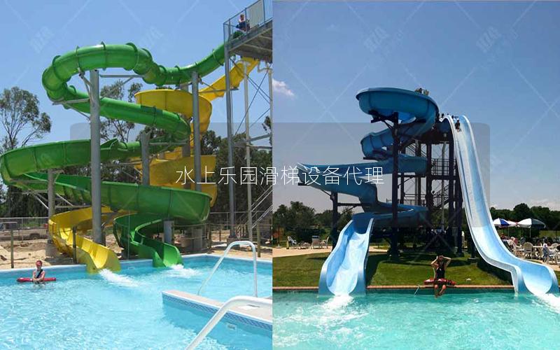 水上樂園滑梯設備代理 水上樂園滑梯設備代理