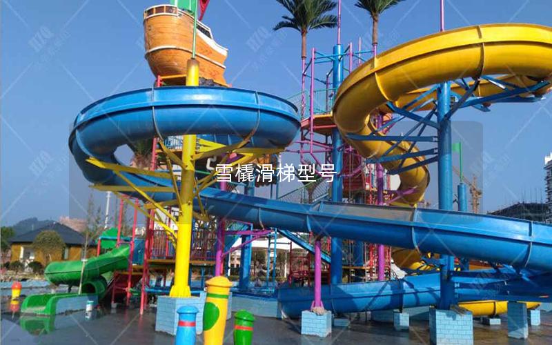 雪橇滑梯型號 雪橇滑梯型號